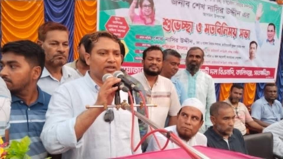 কালিগঞ্জে যুক্তরাজ্য যুবদল নেতা নাসিরকে সংবর্ধনা ও বিএনপির মতবিনিময় সভা অনুষ্ঠিত