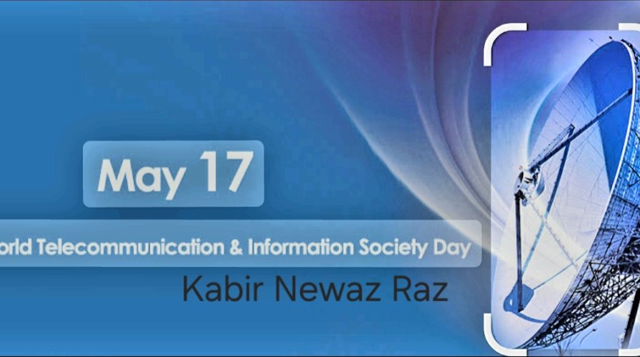 বিশ্ব টেলিযোগাযোগ দিবস ও তথ্য সংঘ দিবস
