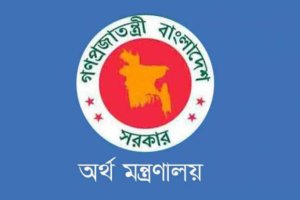 জনস্বার্থে ফেক ভিডিও সম্পর্কে সচেতন হওয়ার জন্য অর্থ মন্ত্রণালয়ের অনুরোধ