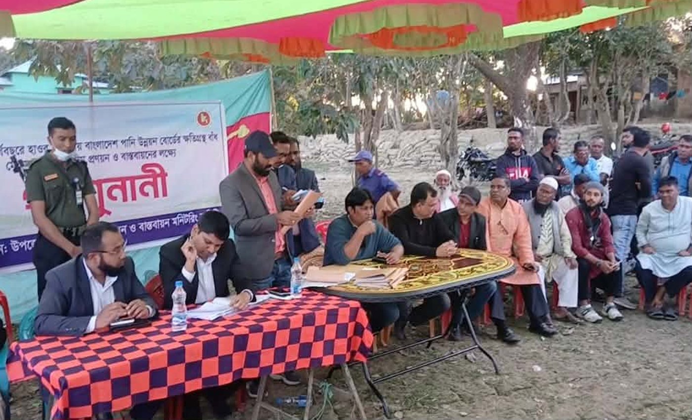 শান্তিগঞ্জে পিআইসি গঠনের লক্ষে গণশুনানি সম্পন্ন