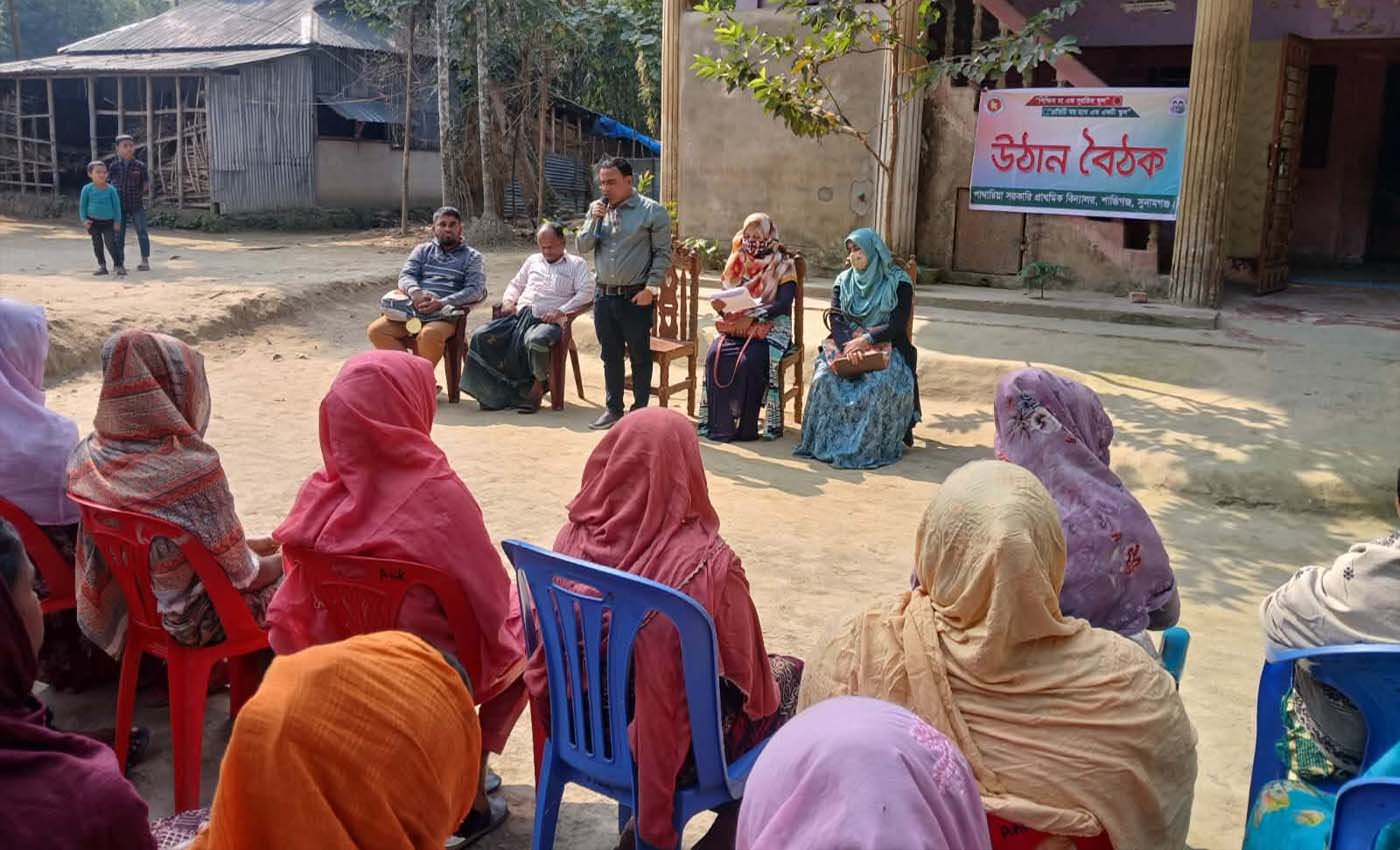 পাথারিয়া গ্রামে গণভোট বিষয়ে সচেতনতামূলক সভা অনুষ্ঠিত