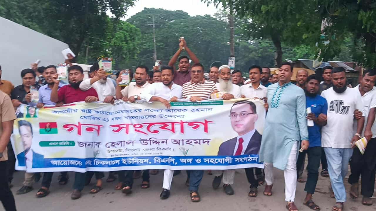 তারেক রহমানের ৩১ দফা বাস্তবায়নে জৈন্তাপুরে হেলাল উদ্দিনের লিফলেট বিতরণ গণসংযোগ