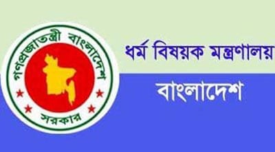 ওয়াকফ মামলা শুনানির জন্য হাইকোর্টে পৃথক বেঞ্চ গঠিত
