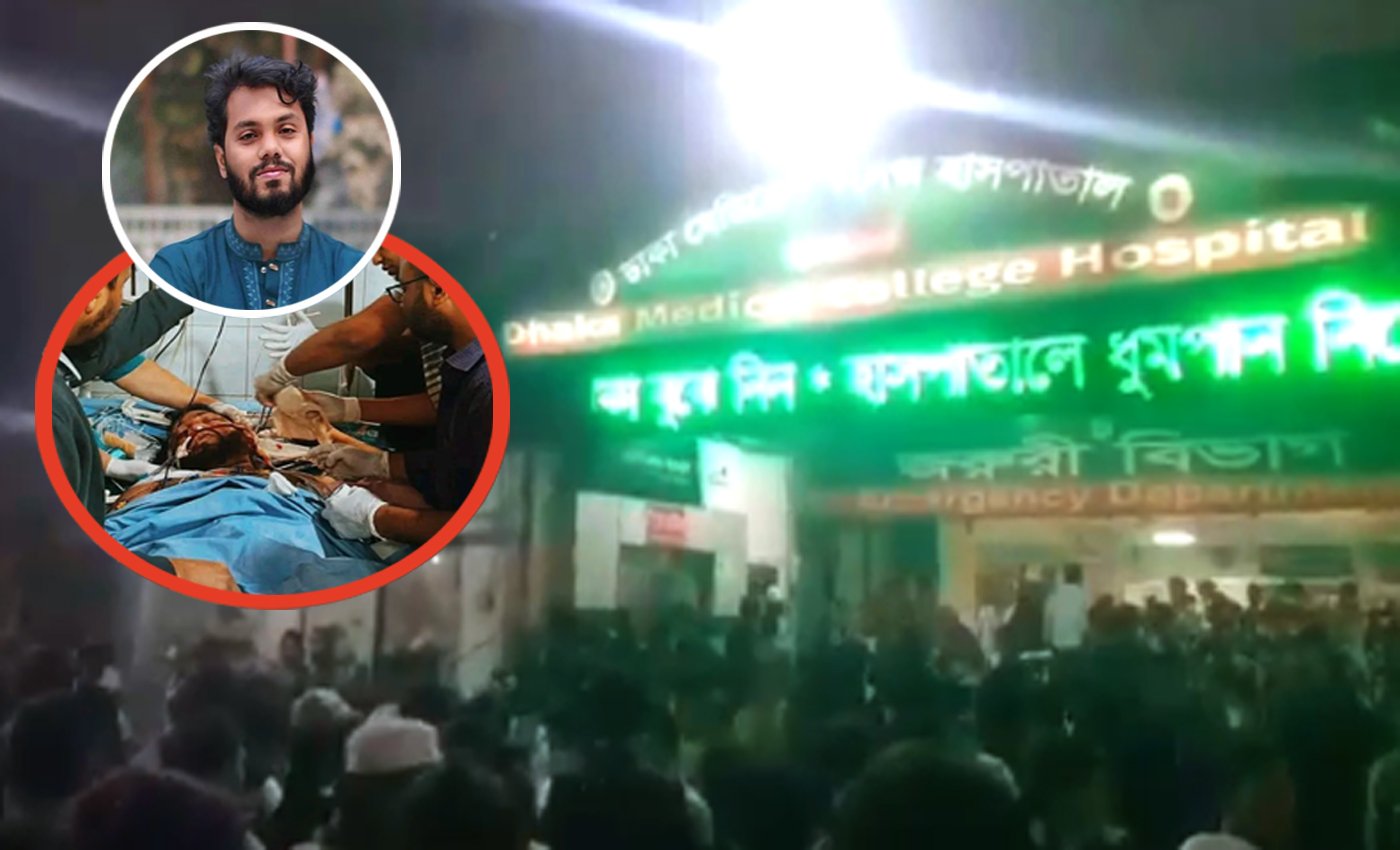 উসমান হাদিকে আহত অবস্থায় ঢাকা মেডিকেল থেকে সিএমএইচে স্থানান্তর, নেতাকর্মীরা উপস্থিত