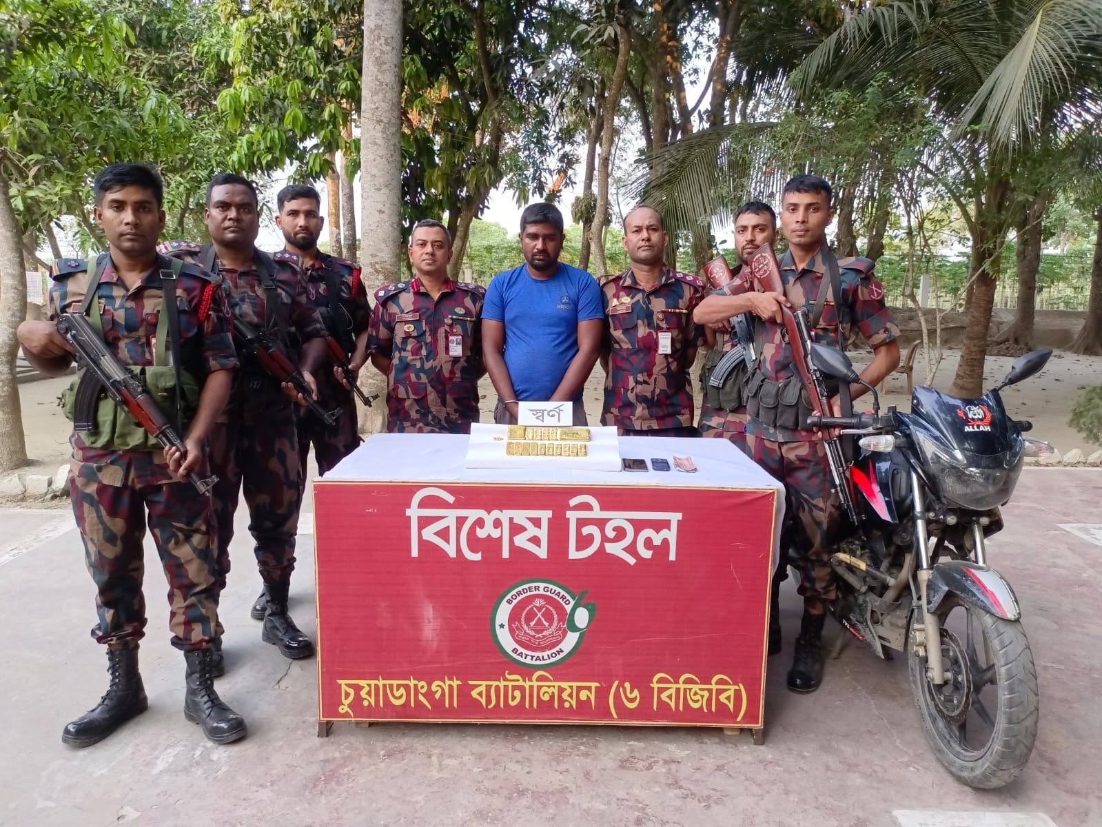 চুয়াডাঙ্গার ছয়ঘরিয়া সীমান্ত দিয়ে ভারতে পাচারের প্রাক্কালে ৩ কেজি স্বর্ণসহ একজনকে আটক করেছে বিজিবি
