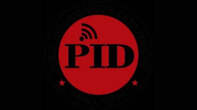 সভা-সমাবেশে প্রচলিত কিছু অসংগতি এবং আমাদের করণীয় - মো. মামুন অর রশিদ