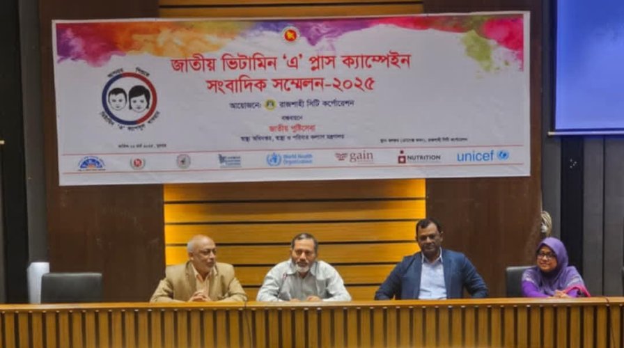 রাজশাহী মহানগরীতে রাসিকের ব্যবস্থাপনায় ৬৬ হাজার ৬২০ শিশুকে ভিটামিন এ ক্যাপসুল খাওয়ানো হবে