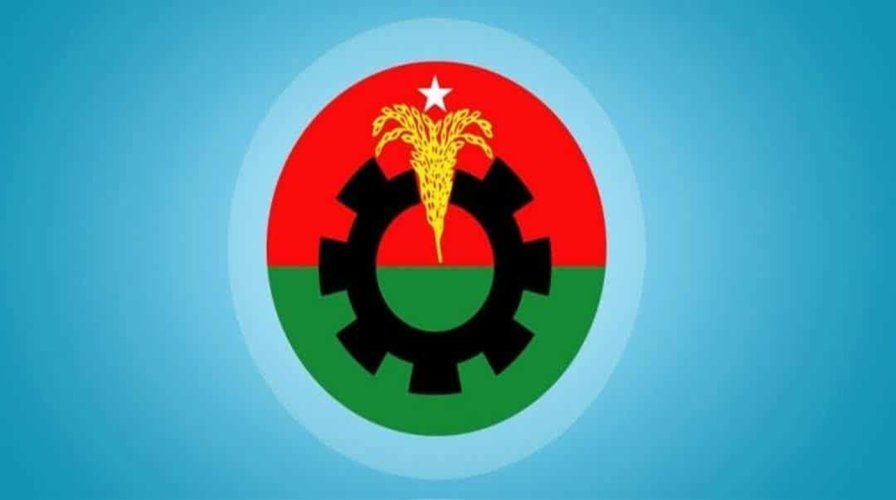 ময়মনসিংহের গৌরীপুরে বিএনপির পাঁচ নেতাকে বহিষ্কার