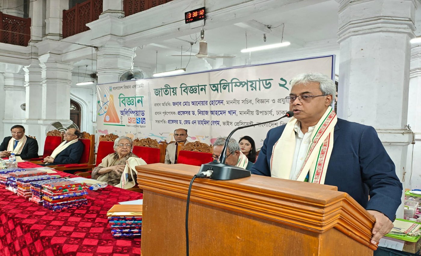 বিজ্ঞানচর্চায় তরুণদের এগিয়ে আসার আহ্বান - বিজ্ঞান ও প্রযুক্তি সচিবের