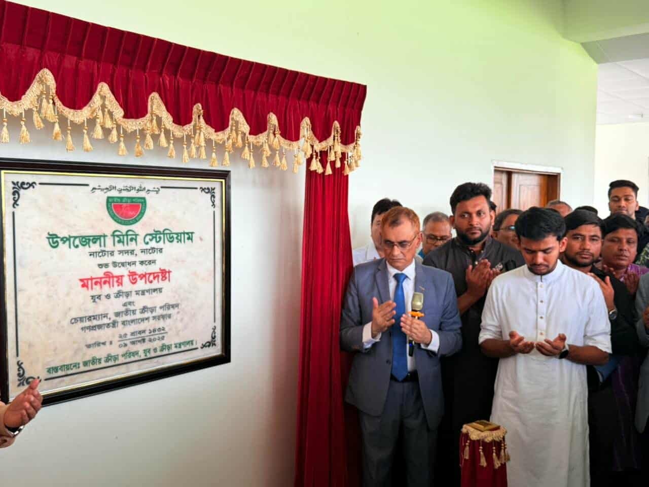 ১৪টি উপজেলা মিনি স্টেডিয়ামের উদ্বোধন করলেন যুব ও ক্রীড়া উপদেষ্টা আসিফ মাহমুদ সজীব ভূঁইয়া।