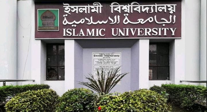 ইবিতে স্মার্ট আইডি কার্ড চালুর সিদ্ধান্ত