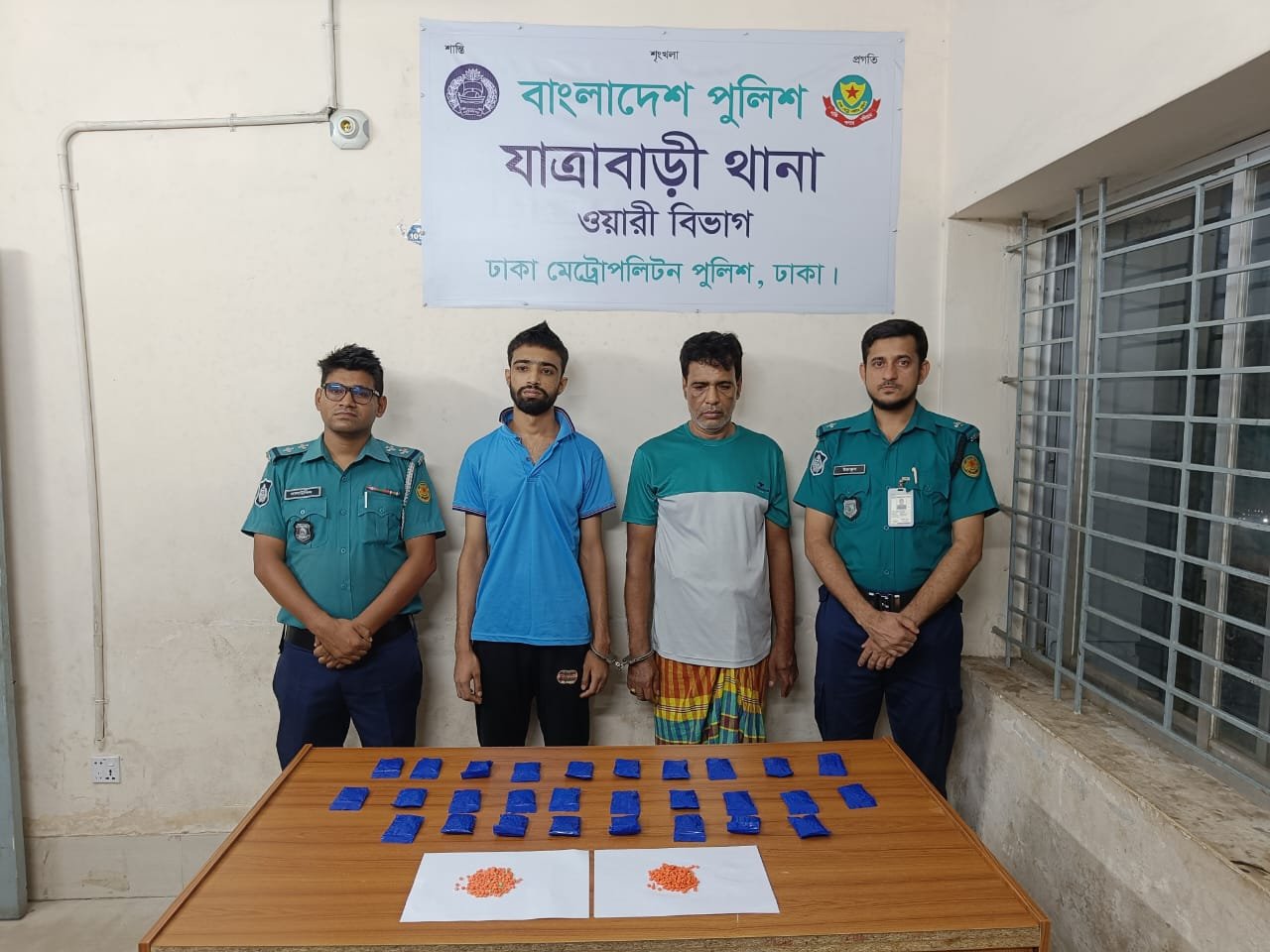 ৬,০০০ পিস ইয়াবাসহ দুই চিহ্নিত মাদক কারবারিকে গ্রেফতার করেছে যাত্রাবাড়ী থানা পুলিশ