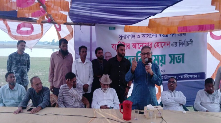 কাশিপুর-নারায়ণ কুড়িতে প্রাথমিক বিদ্যালয় স্থাপনের অঙ্গীকার করেছেন ব্যারিস্টার আনোয়ার হোসেন