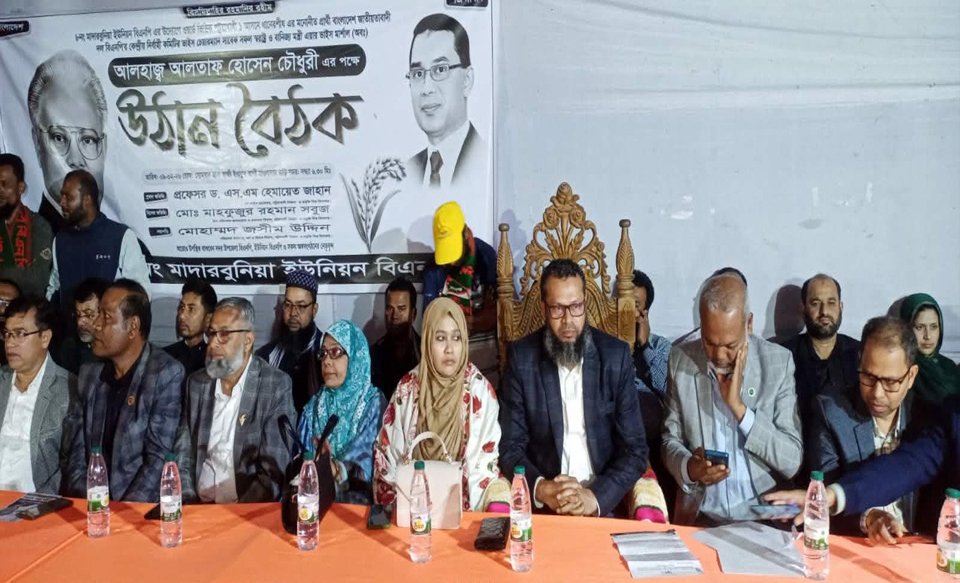 পটুয়াখালীতে ধানের শীষের সমর্থনে উঠান বৈঠক