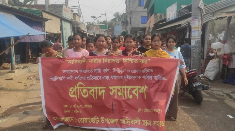 রোয়াংছড়িতে আদিবাসী ছাত্র সমাজের ধর্ষণবিরোধী প্রতিবাদ সমাবেশ