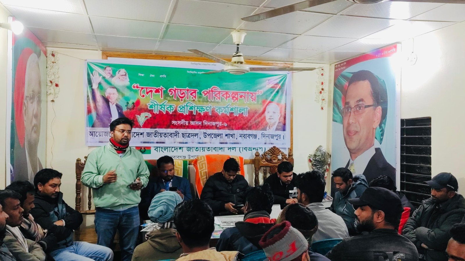 দিনাজপুর-৬ আসনে ছাত্রদল নেতৃবৃন্দের সাথে ‘দেশ গড়ার পরিকল্পনা’ প্রশিক্ষণ কর্মশালা