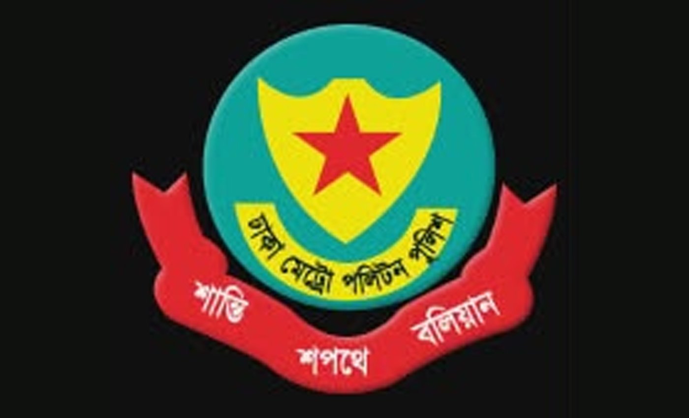 শহীদ বুদ্ধিজীবী দিবস ও মহান বিজয় দিবস উপলক্ষে নিরাপত্তা সমন্বয় সভা অনুষ্ঠিত