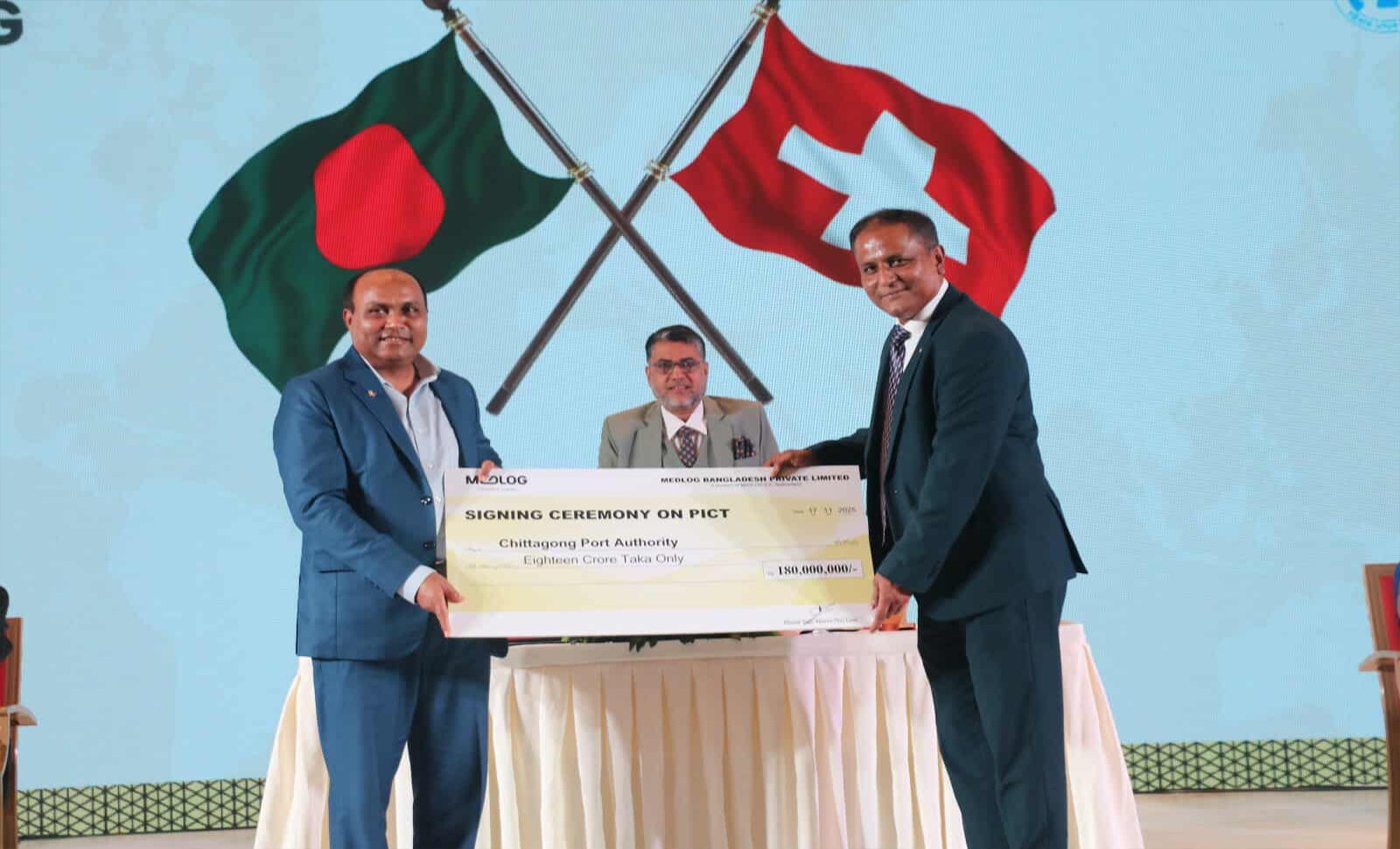 পানগাঁও কন্টেইনার টার্মিনাল পরিচালনায় চট্টগ্রাম বন্দর ও সুইস কোম্পানি মেডলগের চুক্তি