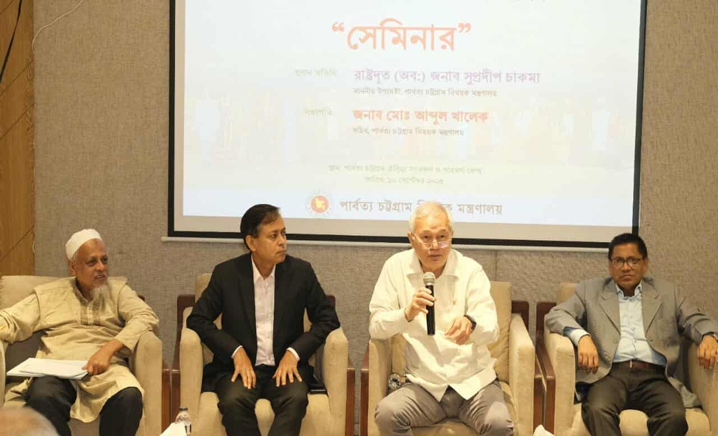 পার্বত্য চট্টগ্রামের উন্নয়ন আমাদের করতেই হবে— সুপ্রদীপ চাকমা