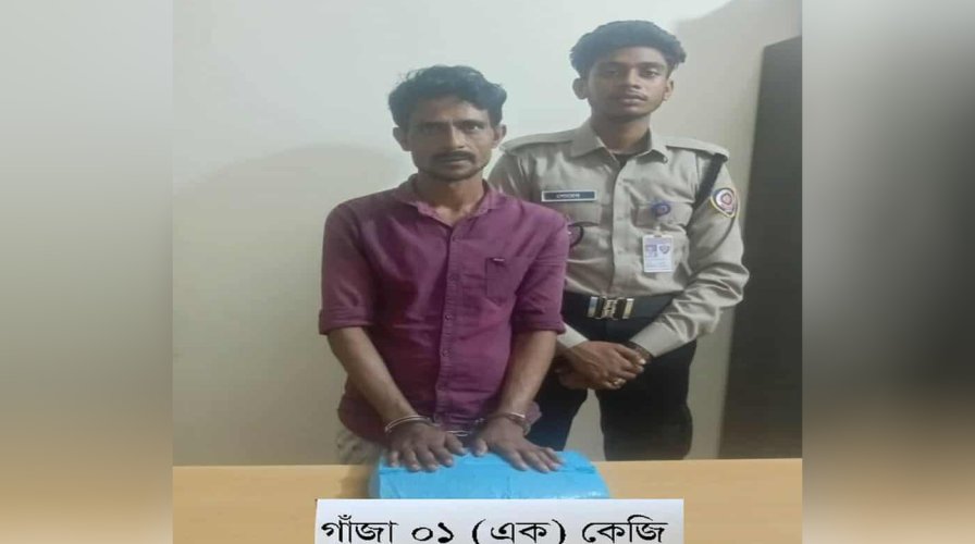 বাগেরহাটে ১ কেজি গাঁজাসহ মাদককারবারি আটক