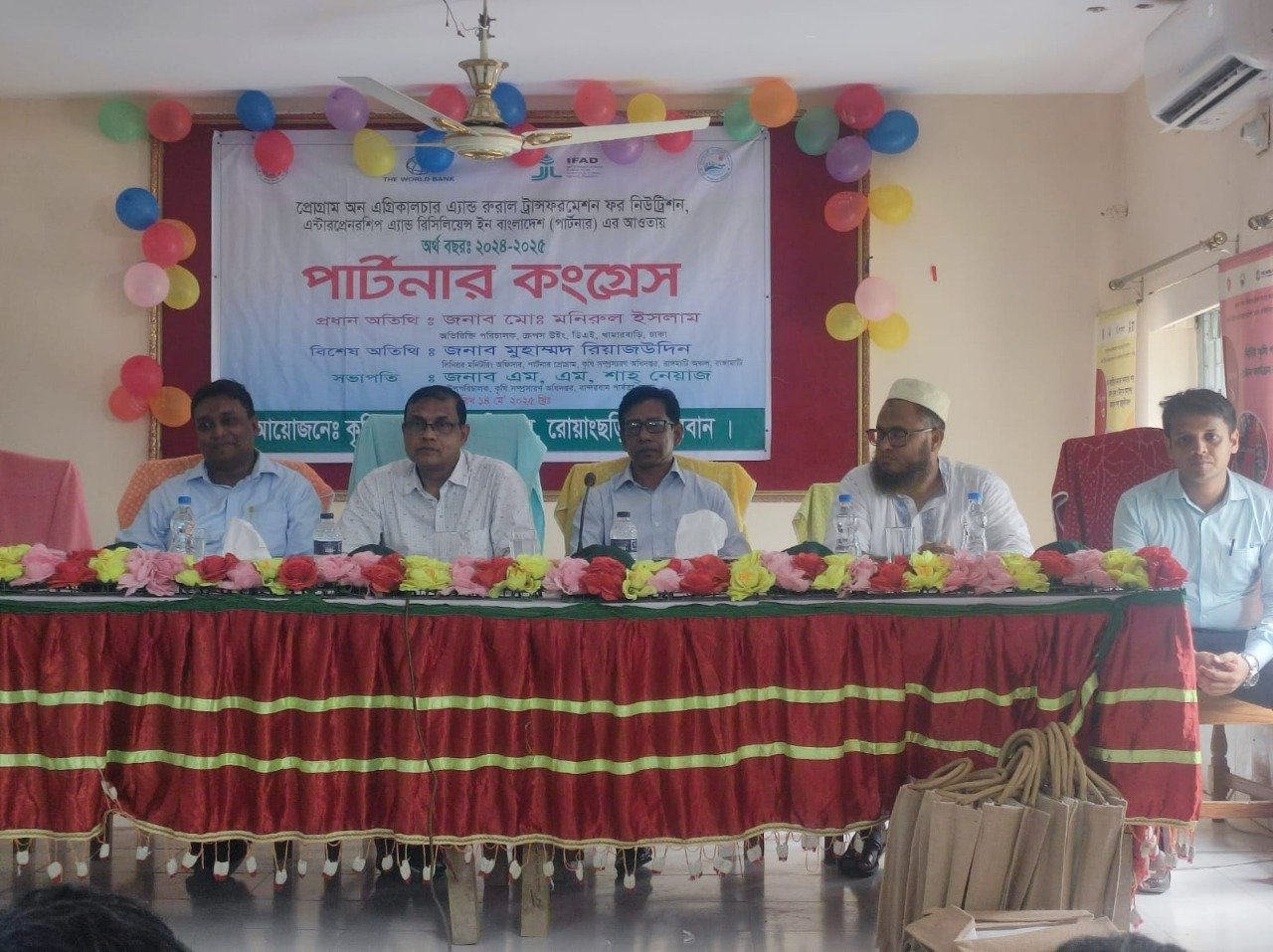 রোয়াংছড়িতে কৃষিকদের পার্টনার কংগ্রেস সেমিনার অনুষ্ঠিত