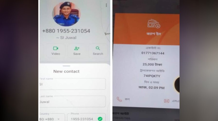 দিনাজপুরে পুলিশের নাম-ছবি ব্যবহার করে নগদ একাউন্ট হ্যাক, ২৫ হাজার টাকা প্রতারণা