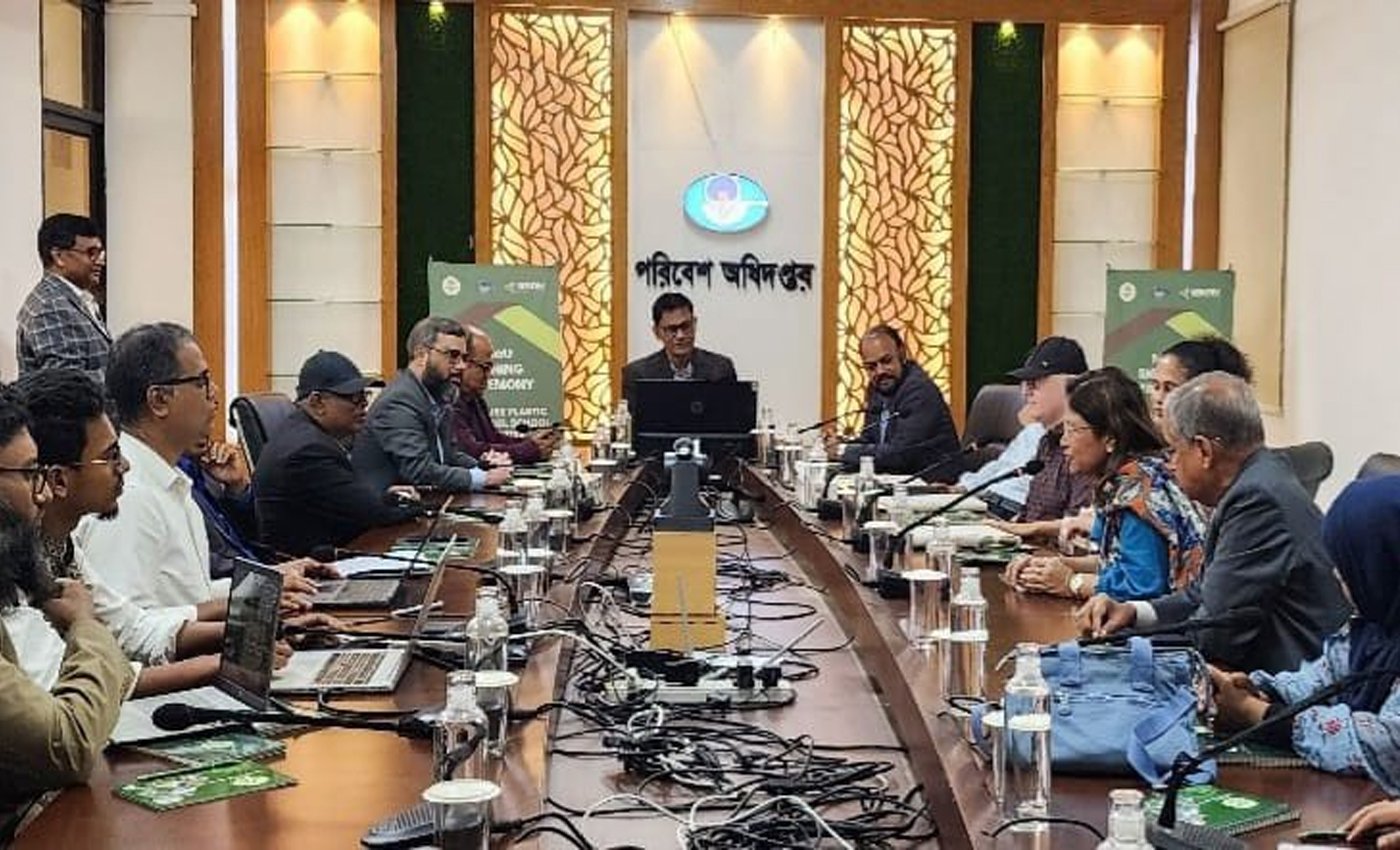 ঢাকার ১০০ স্কুলে শুরু ‘সিঙ্গেল ইউজ প্লাস্টিক ফ্রি মডেল স্কুল ক্যাম্পেইন’