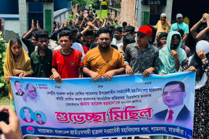 ছাত্রদলের শুভেচ্ছা মিছিল