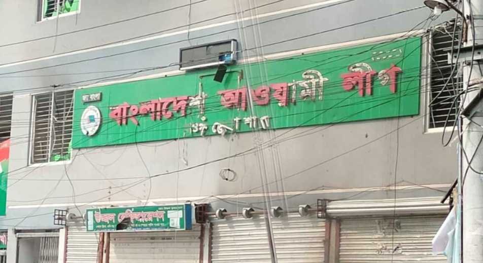 নওগাঁয় ধ্বংসস্তুপে পরিণত আওয়ামীলীগ কার্যালয় থেকে যুবকের মরদেহ উদ্ধার