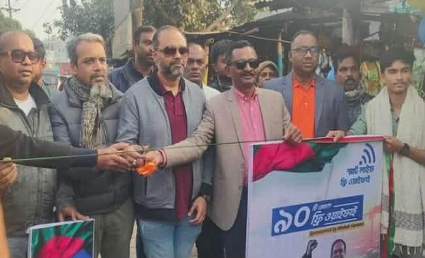 বাগেরহাট স্মার্ট শহরের স্বপ্নে  ৯০ স্থানে ফ্রি ওয়াইফাই জোন চালু