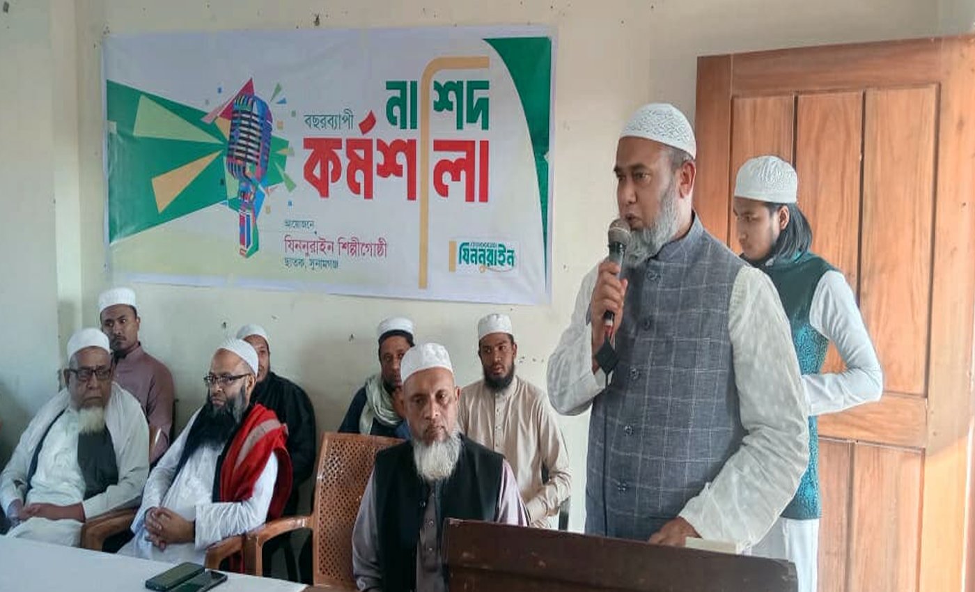 ছাতকে যিননুরাইন শিল্পী গোষ্ঠী'র বছর ব্যাপী কর্মশালা অনুষ্ঠিত