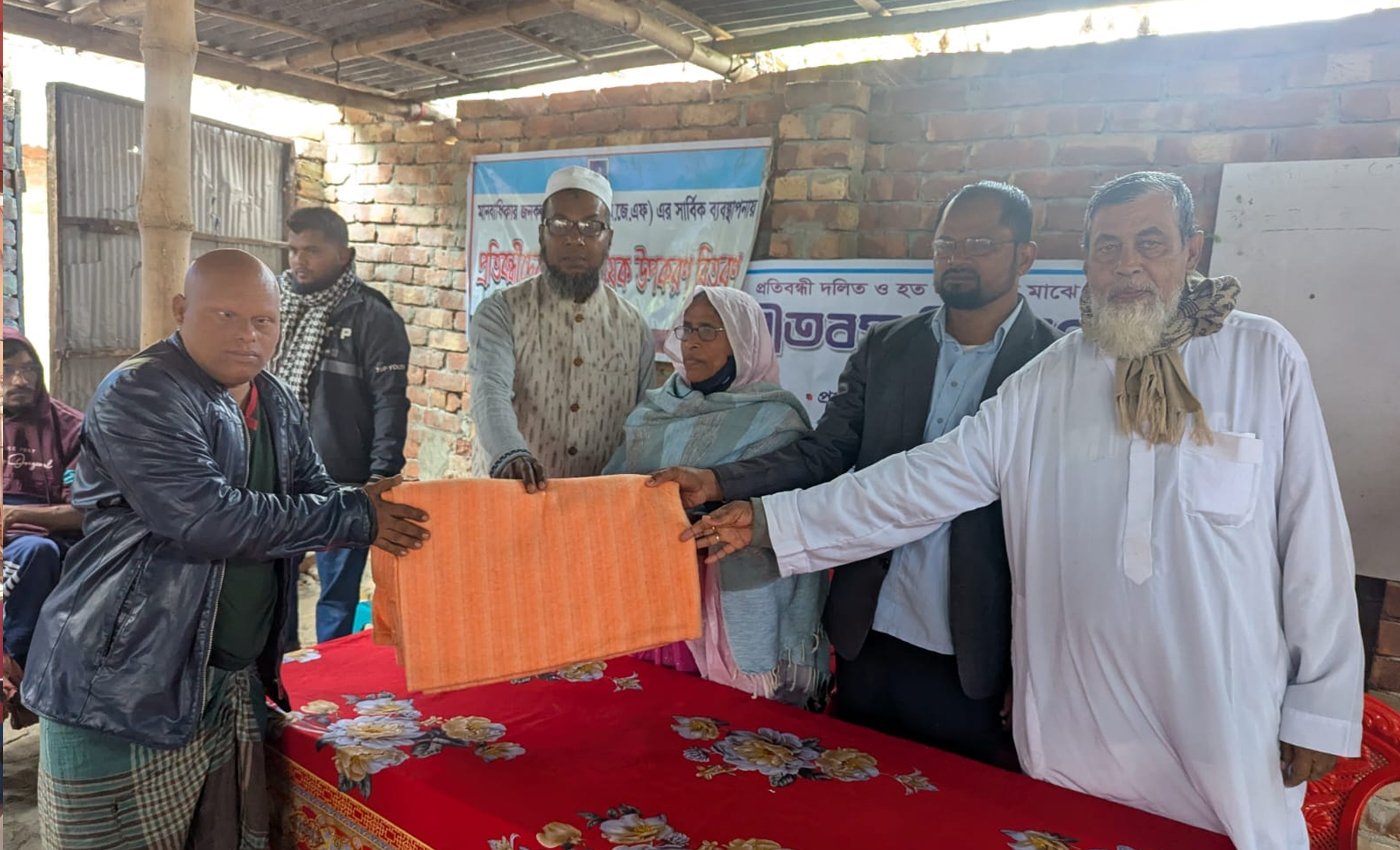 এমজেএফ বিশেষ প্রতিবন্ধী বিদ্যালয়ে শীতবস্ত্র বিতরণ