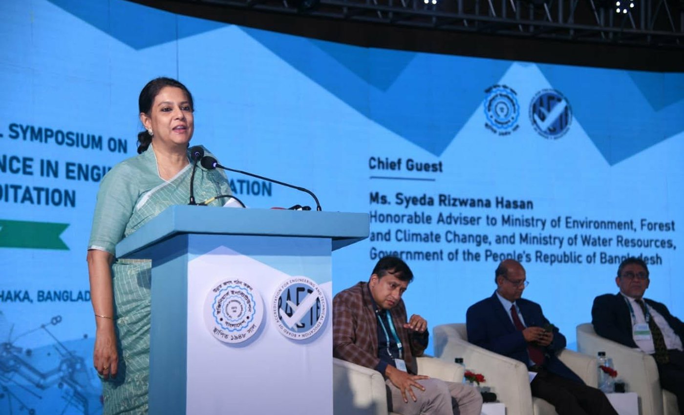 প্রকৌশল শিক্ষার মান নিশ্চিত করতে প্রযুক্তিগত উৎকর্ষের পাশাপাশি পরিবেশগত দায়বদ্ধতা জরুরি