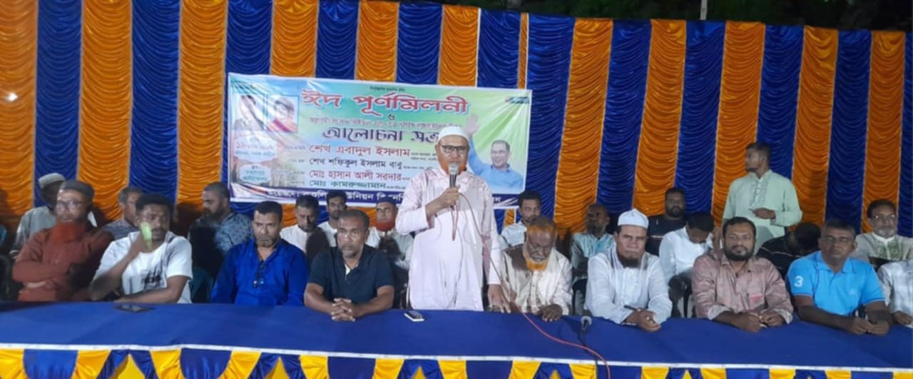 কালিগঞ্জের কুশুলিয়া ইউনিয়ন বিএনপির ঈদ পুনর্মিলন ও মতবিনিময় সভা অনুষ্ঠিত