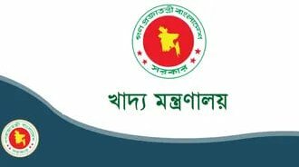 খাদ্য মন্ত্রণালয় কর্তৃক ঘোষিত অভ্যন্তরীণ বোরো সংগ্রহ কর্মসূচি - ২০২৫