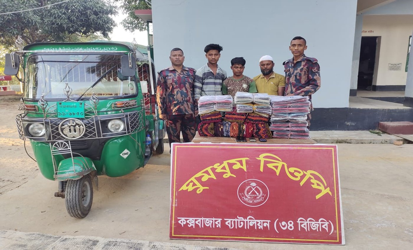 নাইক্ষ্যংছড়ির ঘুমধুম সীমান্তে চোরাচালানী মালামাল ও সিএনজিসহ আটক ৩