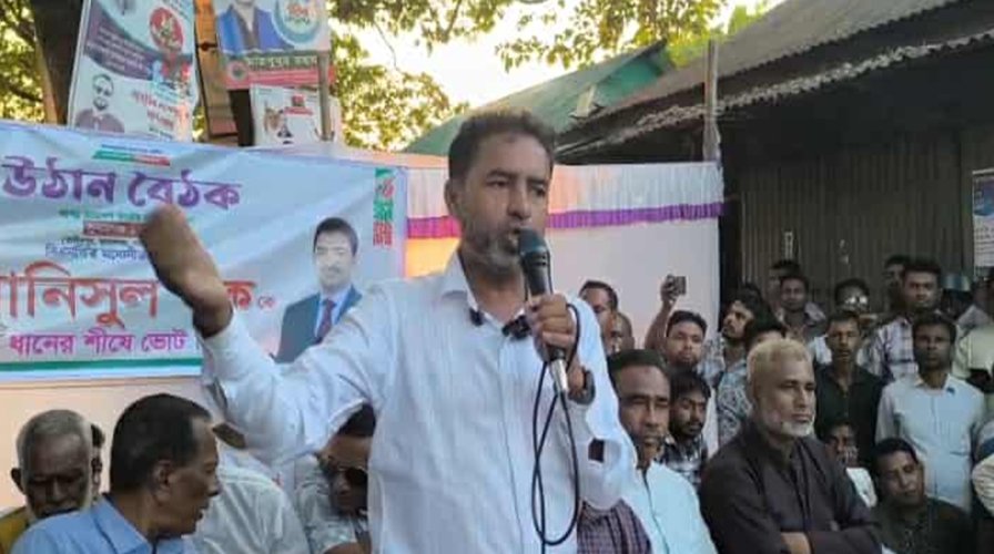 সুনামগঞ্জ-১ আসনে বিএনপি প্রার্থী আনিসুল হককে বিজয়ী করতে বাদাঘাটে উঠান বৈঠক