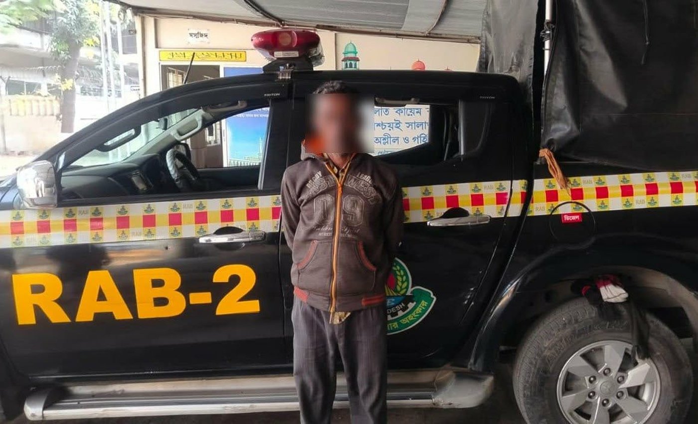 ০১ কেজি ৫০ গ্রাম আফিমসহ ০১ (এক) জন মাদক ব্যবসায়ী'কে গ্রেপ্তার করেছে র‍্যাব-২