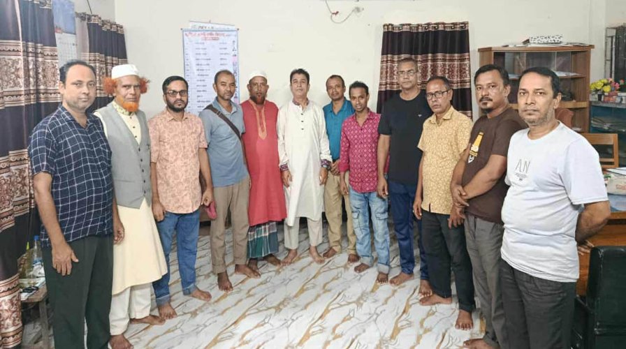 ছাতকে চেস ক্লাবের কমিটি গঠন