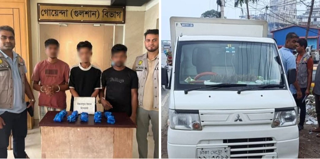 ১০,০০০ পিস ইয়াবাসহ তিন মাদক কারবারিকে গ্রেফতার করেছে ডিবি-গুলশান