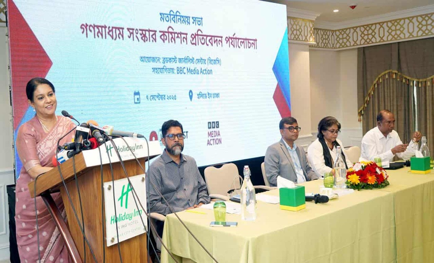 জাতীয় স্বার্থে বস্তুনিষ্ঠ ও জবাবদিহিমূলক গণমাধ্যম অপরিহার্য — সৈয়দা রিজওয়ানা হাসান