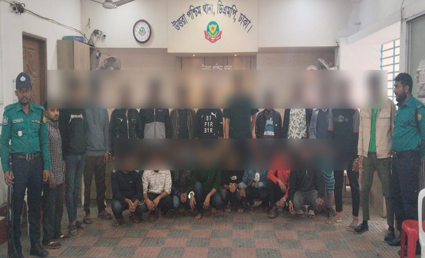 পুলিশের বিশেষ অভিযানে বিভিন্ন অপরাধে জড়িত ২১ জন গ্রেফতার করেছে উত্তরা পশ্চিম থানা