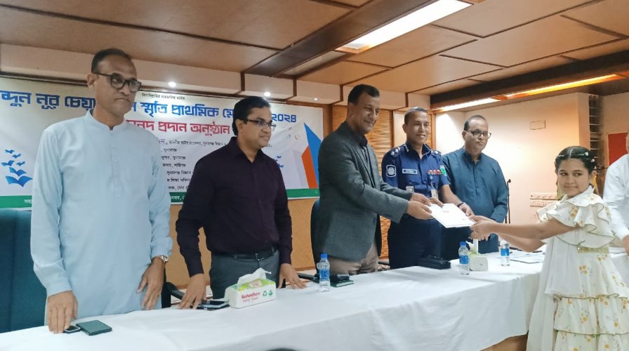 শান্তিগঞ্জে আব্দুন নুর চেয়ারম্যান স্মৃতি প্রাথমিক মেধাবৃত্তি ও সনদ বিতরণ