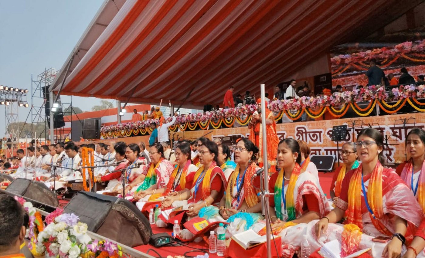 গীতা পাঠ অনুষ্ঠিত হল ৫ লক্ষ কন্ঠে-ব্রিগেড প্যারেড গ্রাউন্ডে।