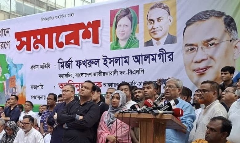 গণঅভ্যুত্থানে শহীদদের স্মরণে উত্তরায় বিএনপির সমাবেশ