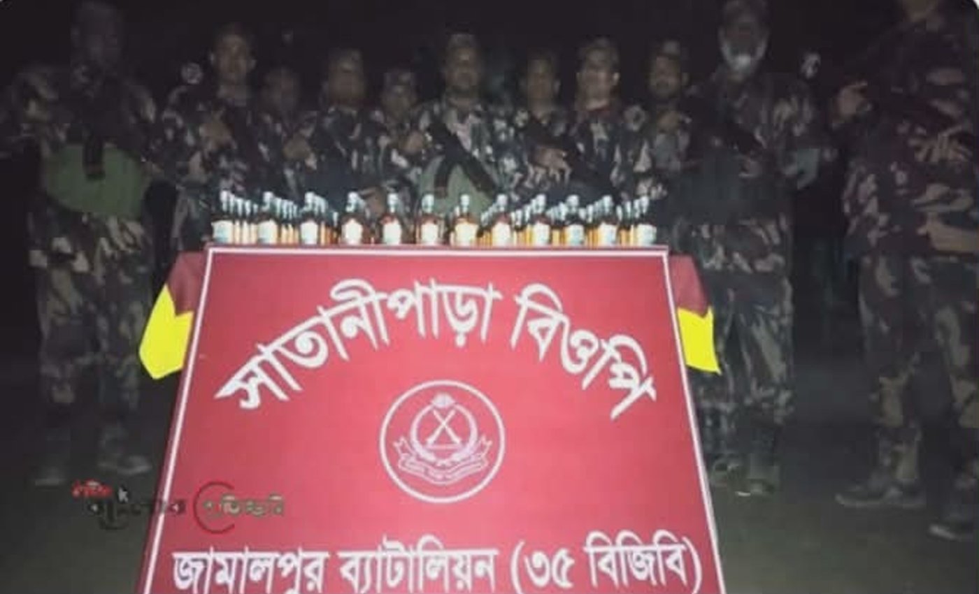 বকশীগঞ্জ সিমান্তে বিজিবির অভিযানে  ৯৪ বোতল ভারতীয় মদ উদ্ধার।