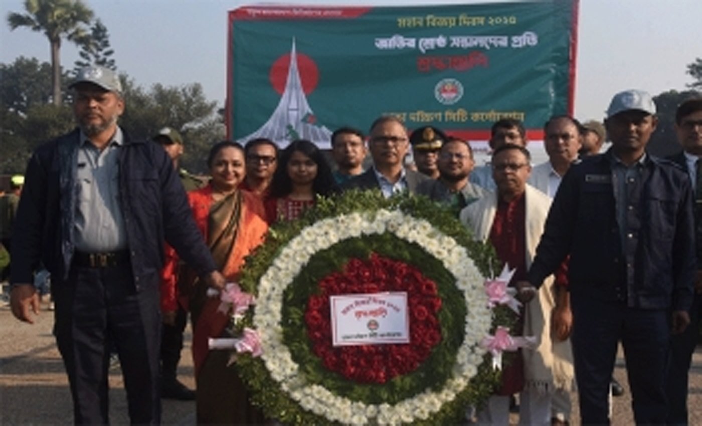 নতুন বাংলাদেশ বিনির্মাণের প্রত্যয়ে ঢাকা দক্ষিণ সিটি কর্পোরেশনে মহান বিজয় দিবস উদ্‌যাপিত