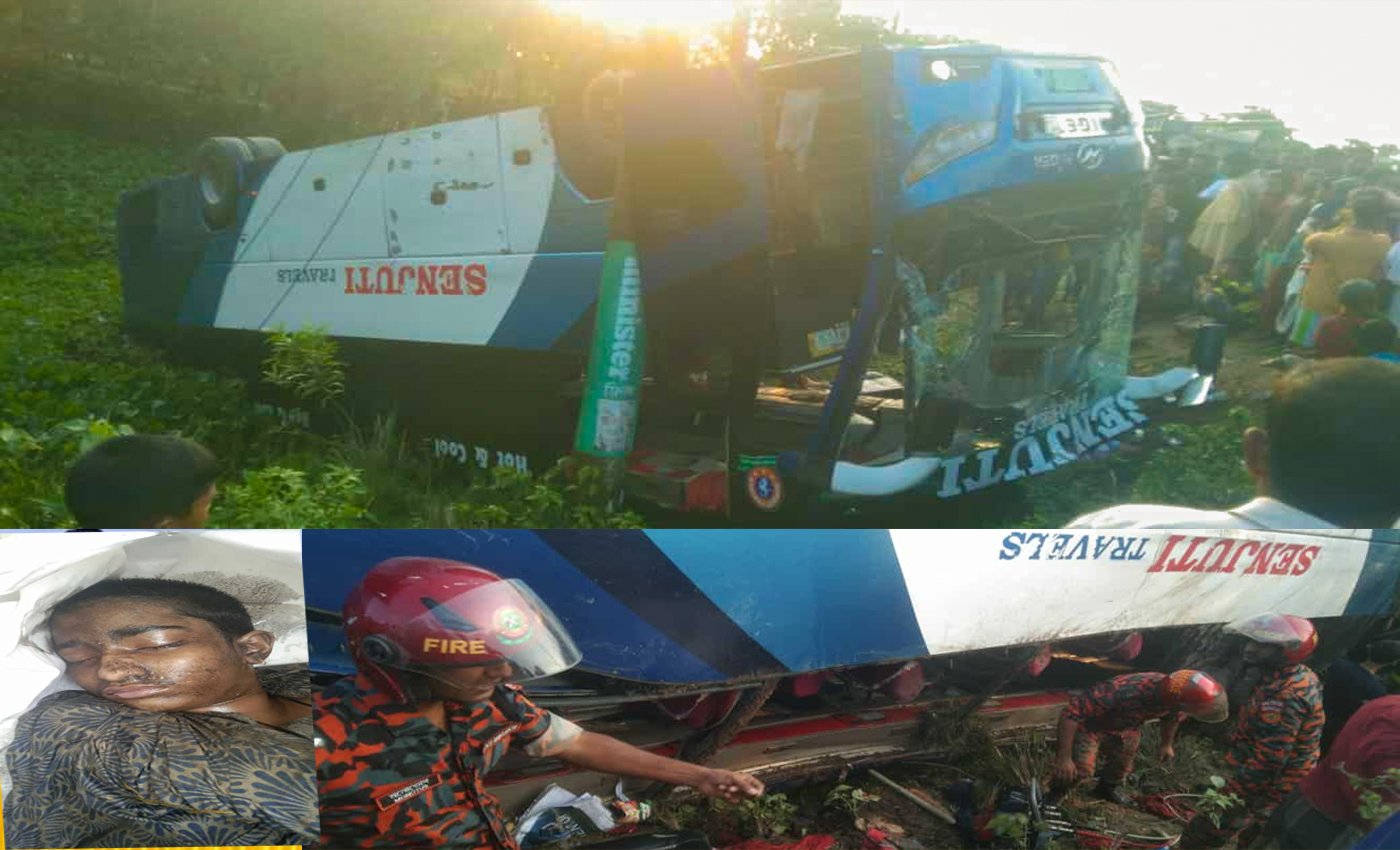 শান্তিগঞ্জে সড়ক দুর্ঘটনায় মা–মেয়ে নিহত, আহত ১০ জন