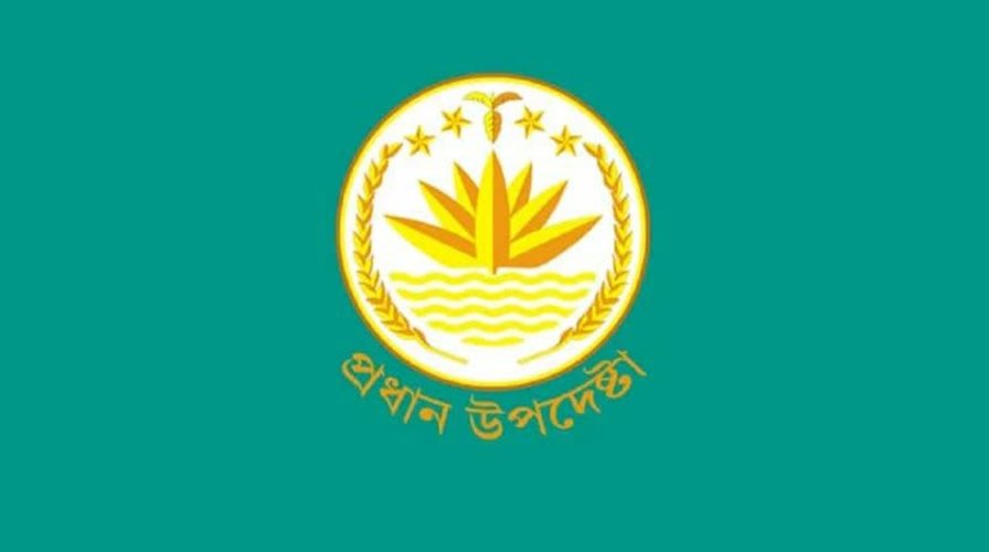 অন্তর্বর্তীকালীন সরকারের স্পষ্টীকরণ: উপদেষ্টা পরিষদ দায়িত্ব পালন অব্যাহত রাখবে