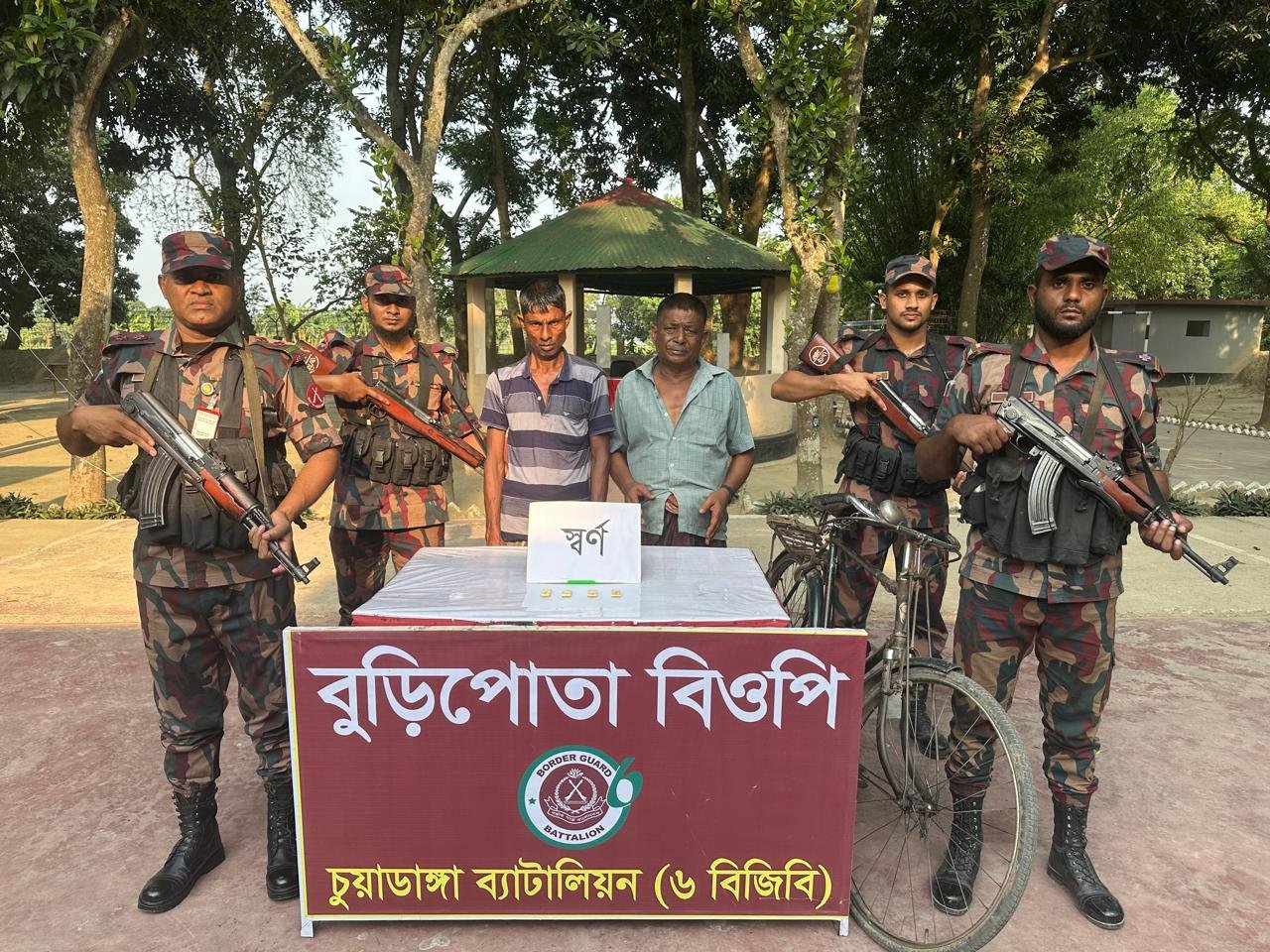 মেহেরপুরের বুড়িপোতা সীমান্তে অভিযান চালিয়ে ৭০৪ গ্রাম ওজনের ০৪টি স্বর্ণের বারসহ দুইজনকে আটক করেছে বিজিবি